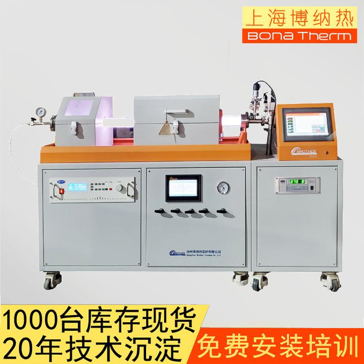 气相沉积设备上海工厂现货pecvd管式炉金属涂层沉积管式炉