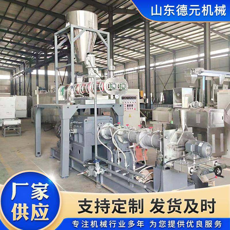 大产量狗粮双螺杆膨化机设备狗粮猫粮膨化机宠物饲料加工,畜牧/养殖物资,特种养殖设备,淘宝优惠券,粉丝福利购,淘宝优惠卷