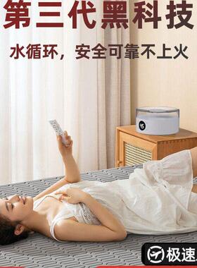 微信支付】2025新款水暖电热毯水暖毯双人电褥子家用水循环水热毯