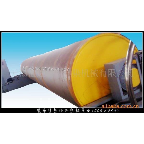 8500mm导热油加热辊筒