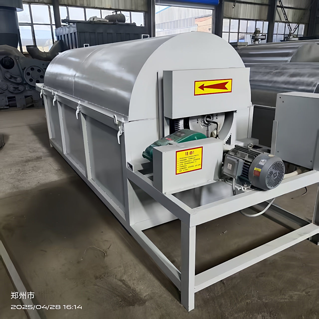 小型粮食干燥机电加热滚筒沙子烘干机辣椒玉米黄豆烘干机