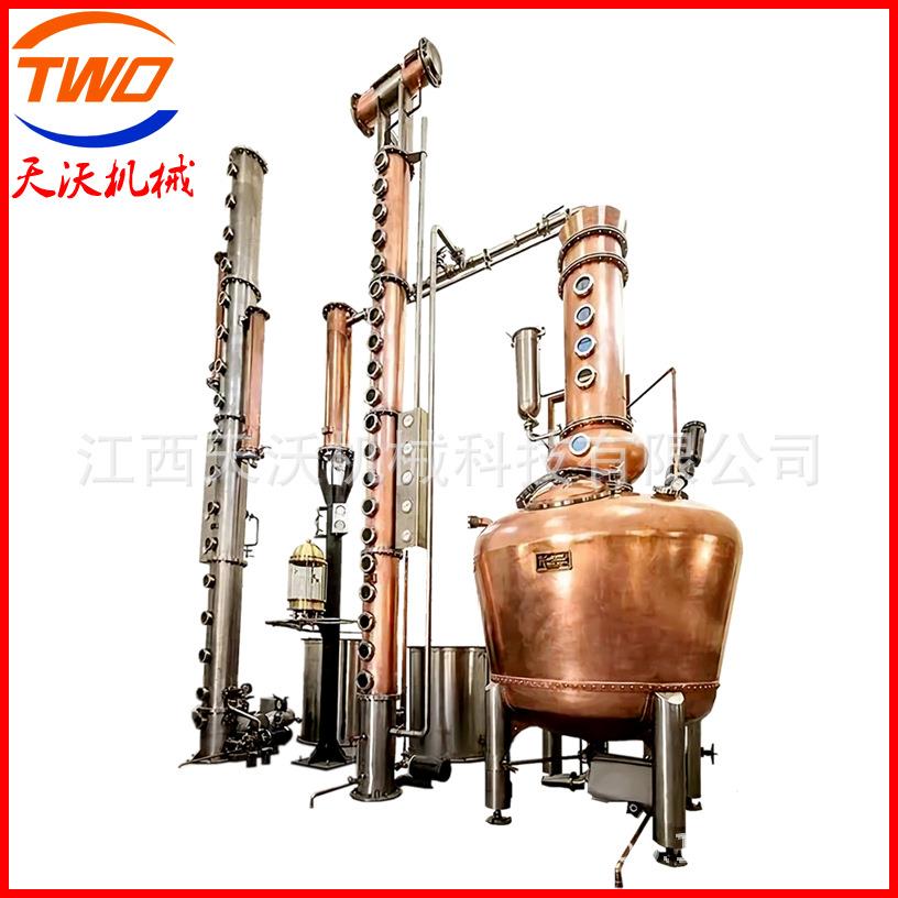 TWO食用酒精连续蒸馏设备伏特加蒸馏器真空反应蒸馏装置精馏设备