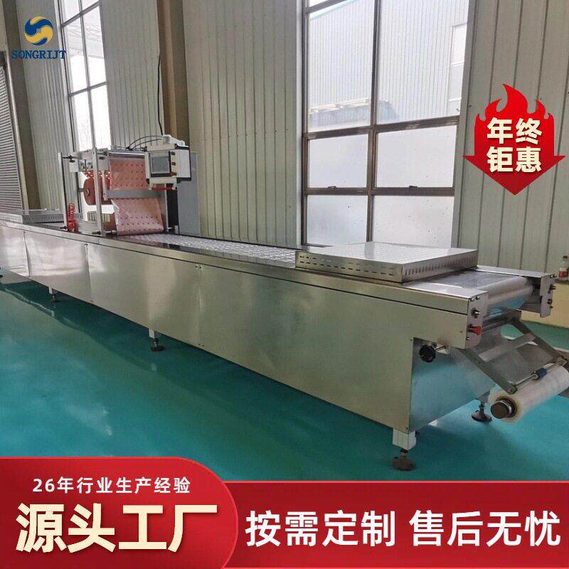 阿胶膏真空包装机古方红糖拉伸膜真空封口机全自动真空包装设备
