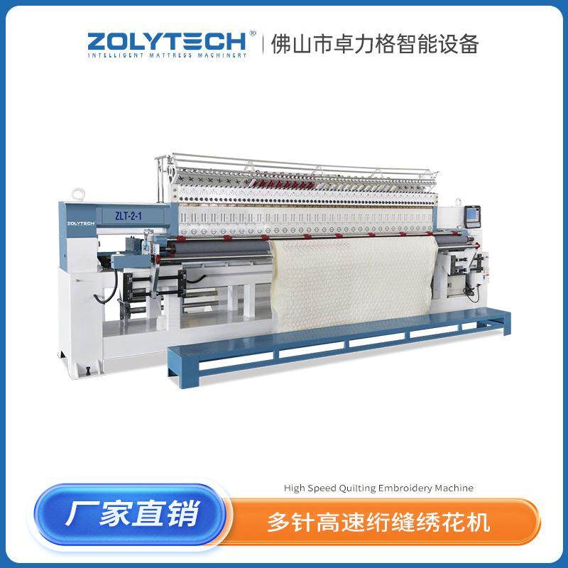 佛山工厂电脑刺绣33头66针包缝机多头多针绣花机绗缝机多功能,纺织面料/辅料/配套,其他纺织机械,淘宝优惠券,粉丝福利购,淘宝优惠卷