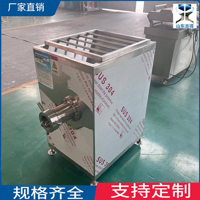 商用120型冻肉绞肉机每小时产量1吨香肠鸡架冻盘肉绞碎机