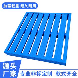 钢制金属托盘重型镀锌叉车加强栈板不锈钢定制仓储物流周转货架