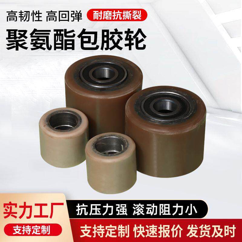 聚氨酯包胶轮叉车重型脚轮耐磨承重万向轮静音输送轮韧性PU轮