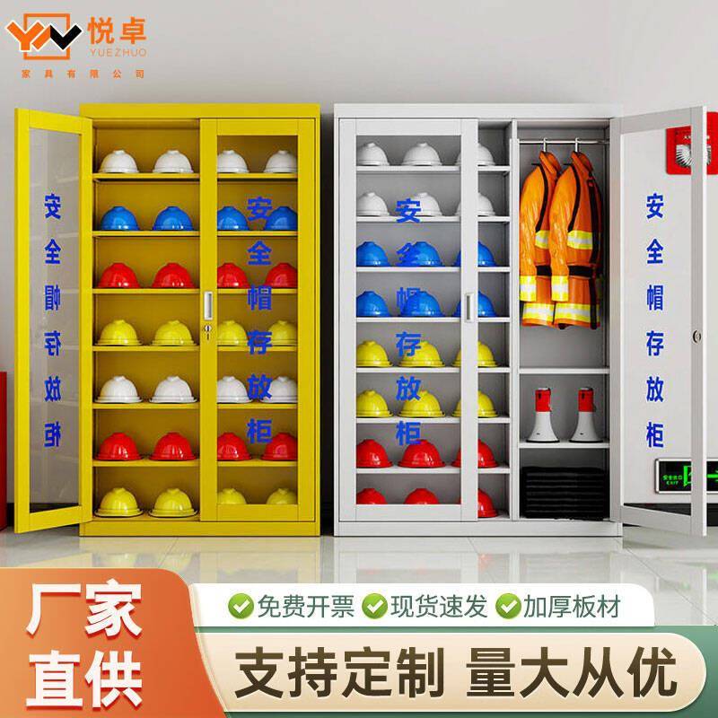 安全帽存放柜工地帽子收纳柜带锁车间安全帽展示柜工厂头盔摆放柜