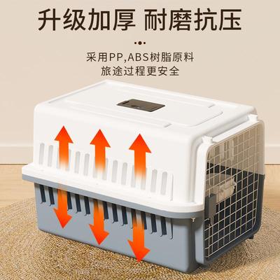 宠物航空箱栅栏式猫包狗笼子外出猫太空舱中小型犬托运空运箱