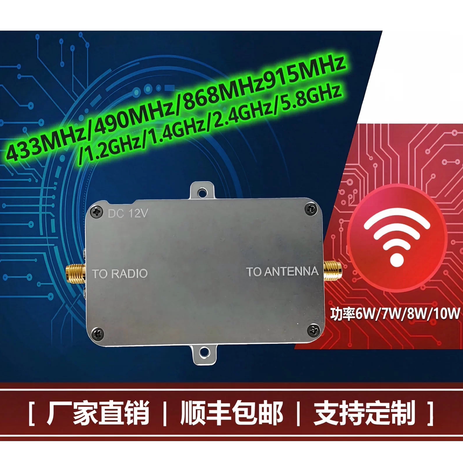 双向放大器信号增强器-带耳款图片