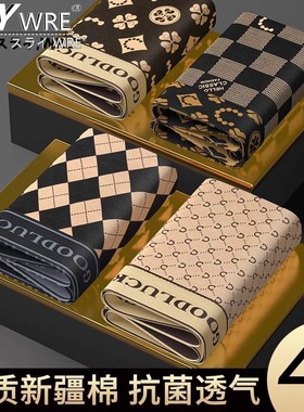 SLY WRE纯棉内裤男士时尚印花四角个性潮流男生运动透气平角短裤