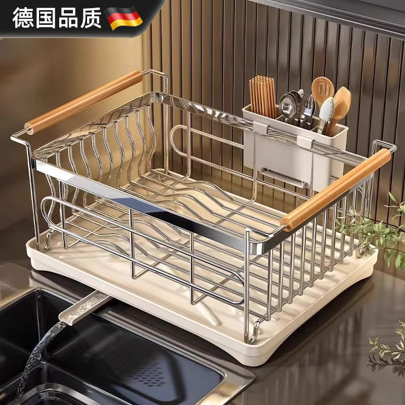 德国进口不锈钢置物架碗盘沥水架
