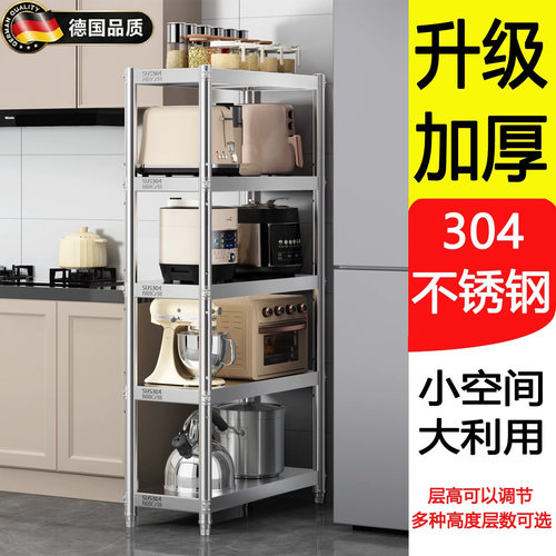 德国304不锈钢置物架加厚多层