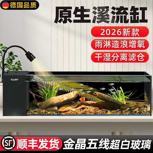 德国溪流过滤制氧一体机缸侧滤