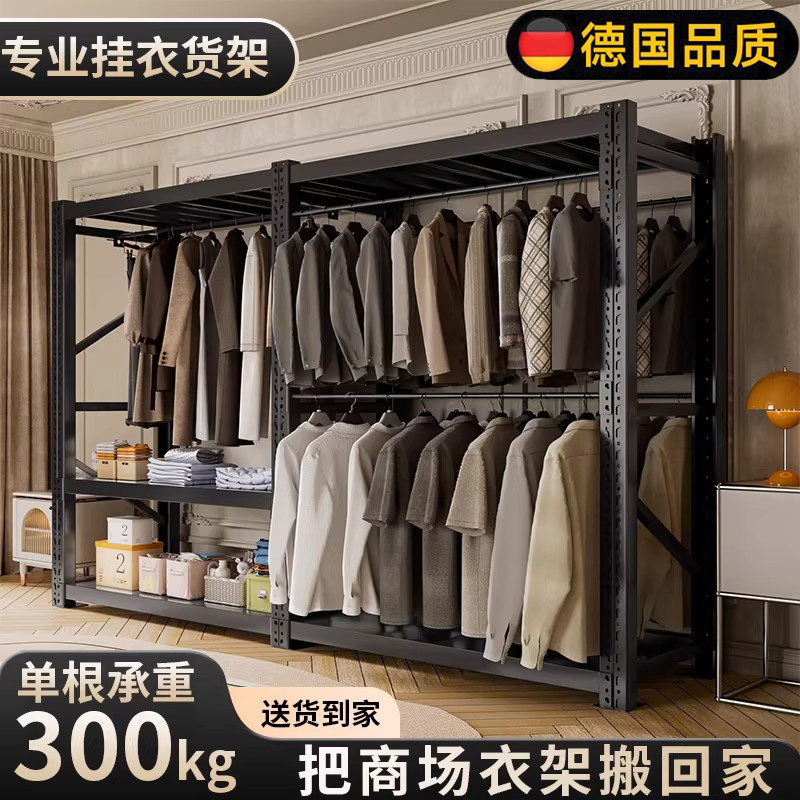 德国进口货架衣柜简易金属开放式