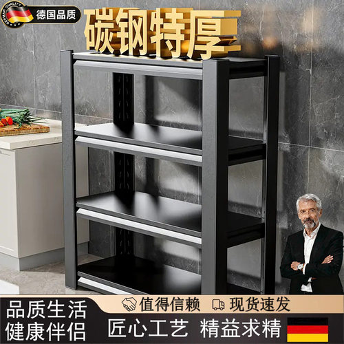 德国加厚仓储货架多层碳钢置物架