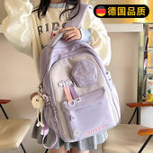 德国减负护脊书包女生新款 小学生三到六年级大容量初中生双肩包