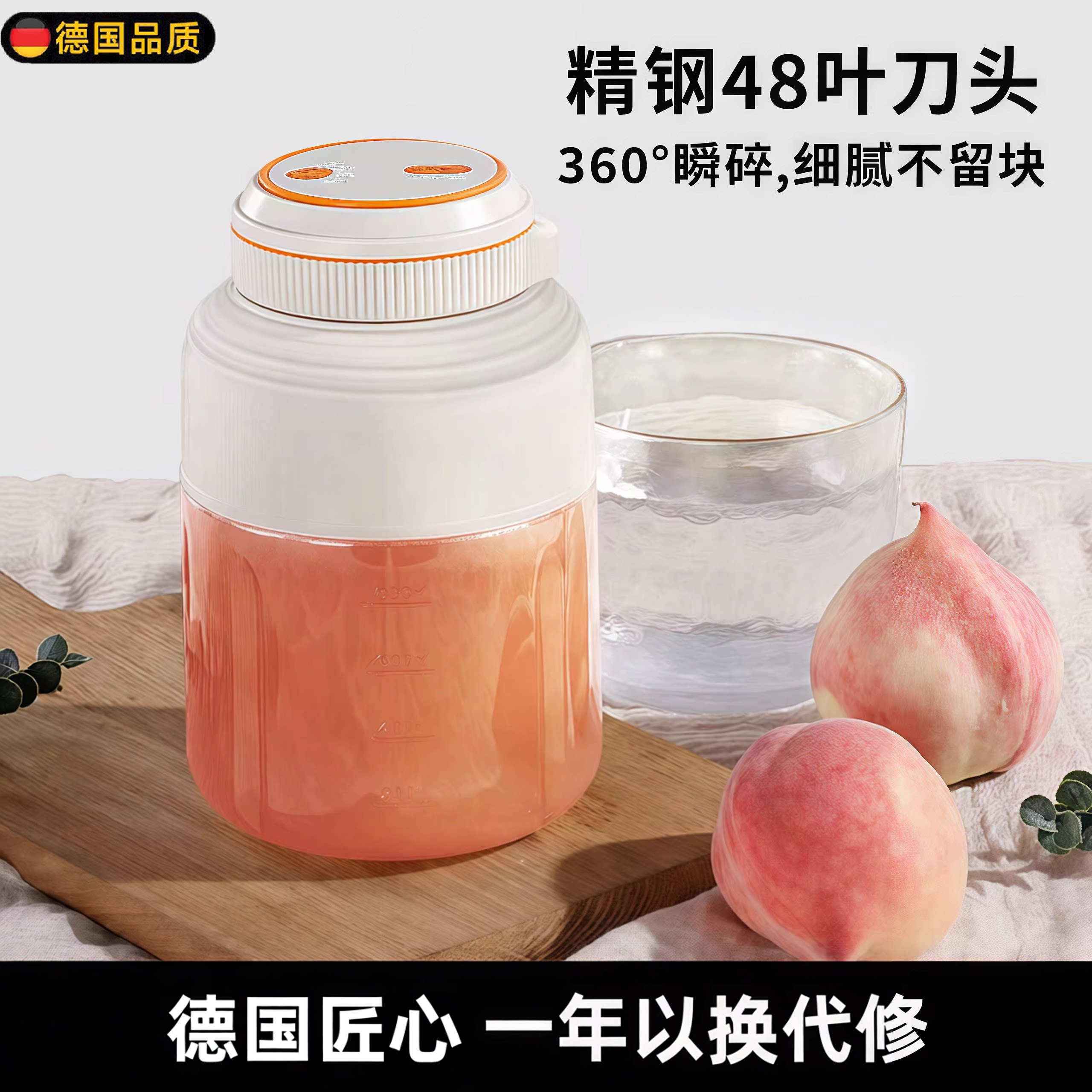 德国进口榨汁机小型便携式榨汁杯