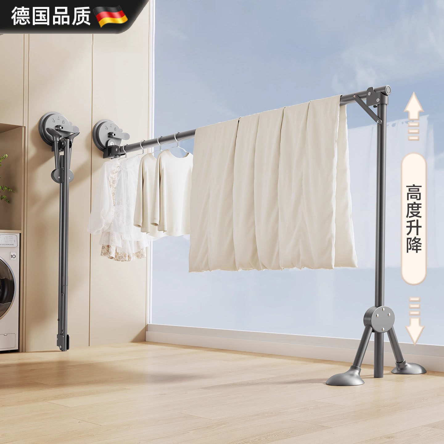 德国进口吸盘晾衣架伸缩晾衣杆
