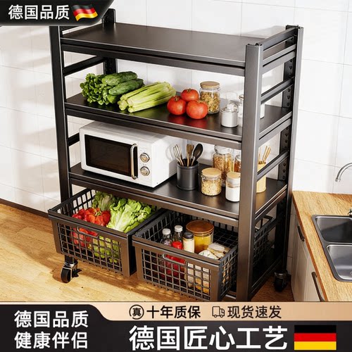 德国进口厨房多功能菜篮子置物架