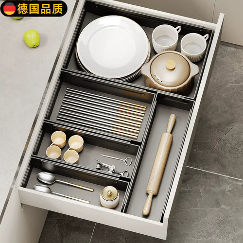 德国可伸缩不锈钢餐具分隔收纳盒