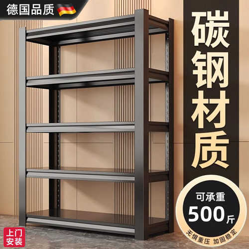 德国进口仓储货架置物架多层落地