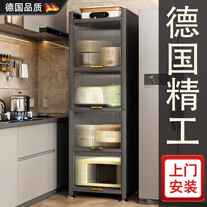 德国进口厨房置物架夹缝款落地