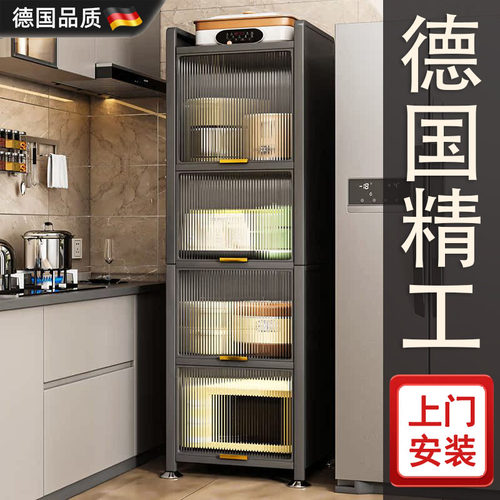 德国进口厨房置物架夹缝款落地