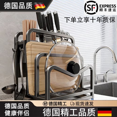 德国进口不锈钢厨房置物架多功能
