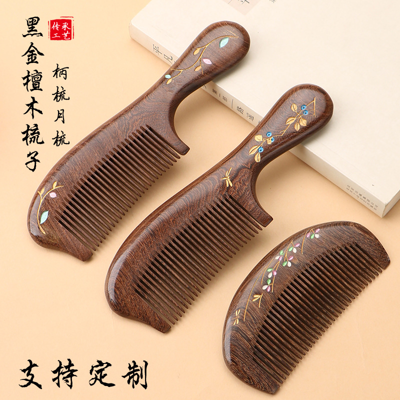 老黑金檀木梳定制彩绘木梳加厚