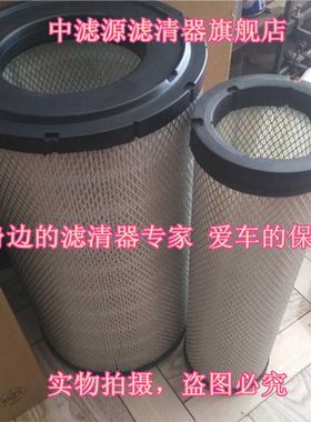 热销 富滤洁 AT308575 TT220747 空气滤芯 360挖掘机空气滤清器