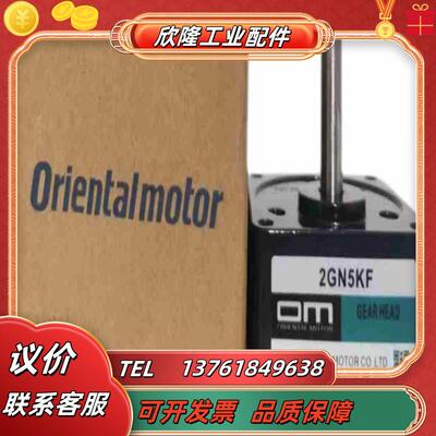 OM齿轮箱  2GN5KF 3GN30S 4GN36RH 5议价