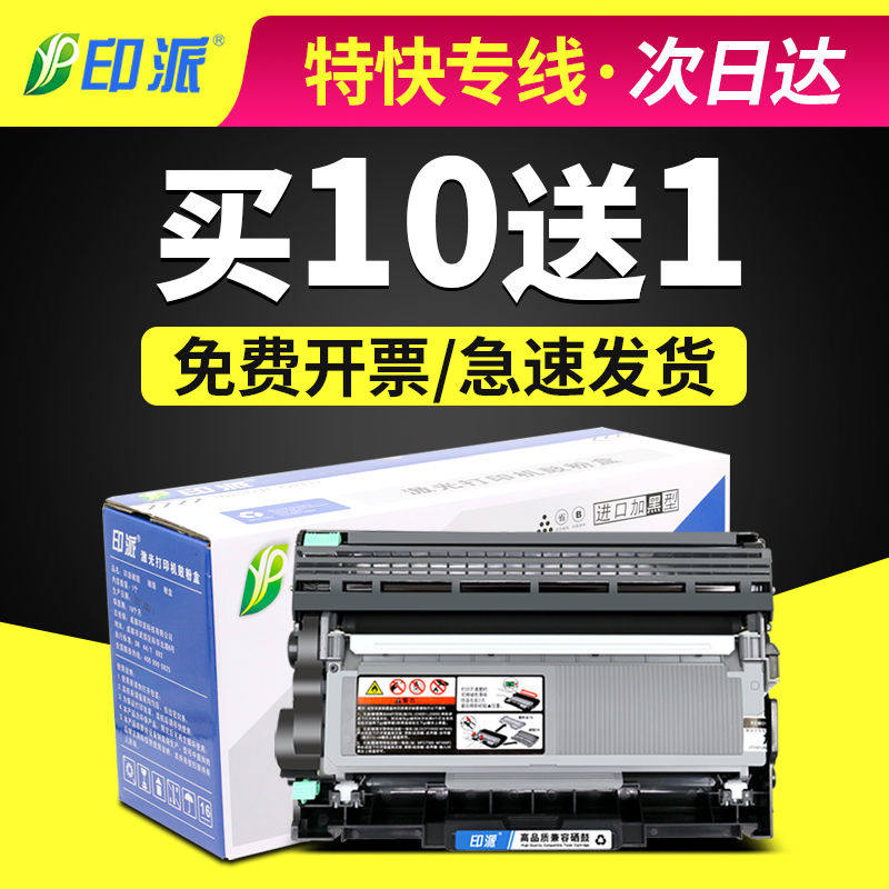 适用东芝300D硒鼓e-STUDIO 301DN 302DNF T-3003C粉盒 打印机墨盒