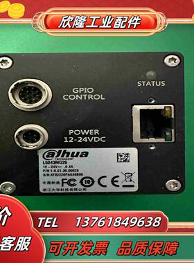 大华MV-L504G264K黑白线扫相机Nikon接议价