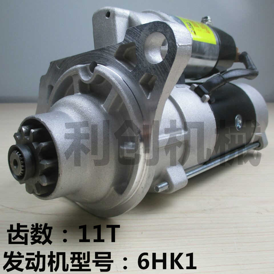 徐工335C 370CA/D 390CH 五十铃6HK1发动机启动马达电机挖机配件