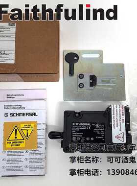 Schmersal 131028610 施迈赛全新安全开关 TZFWN24VDC/BU议价
