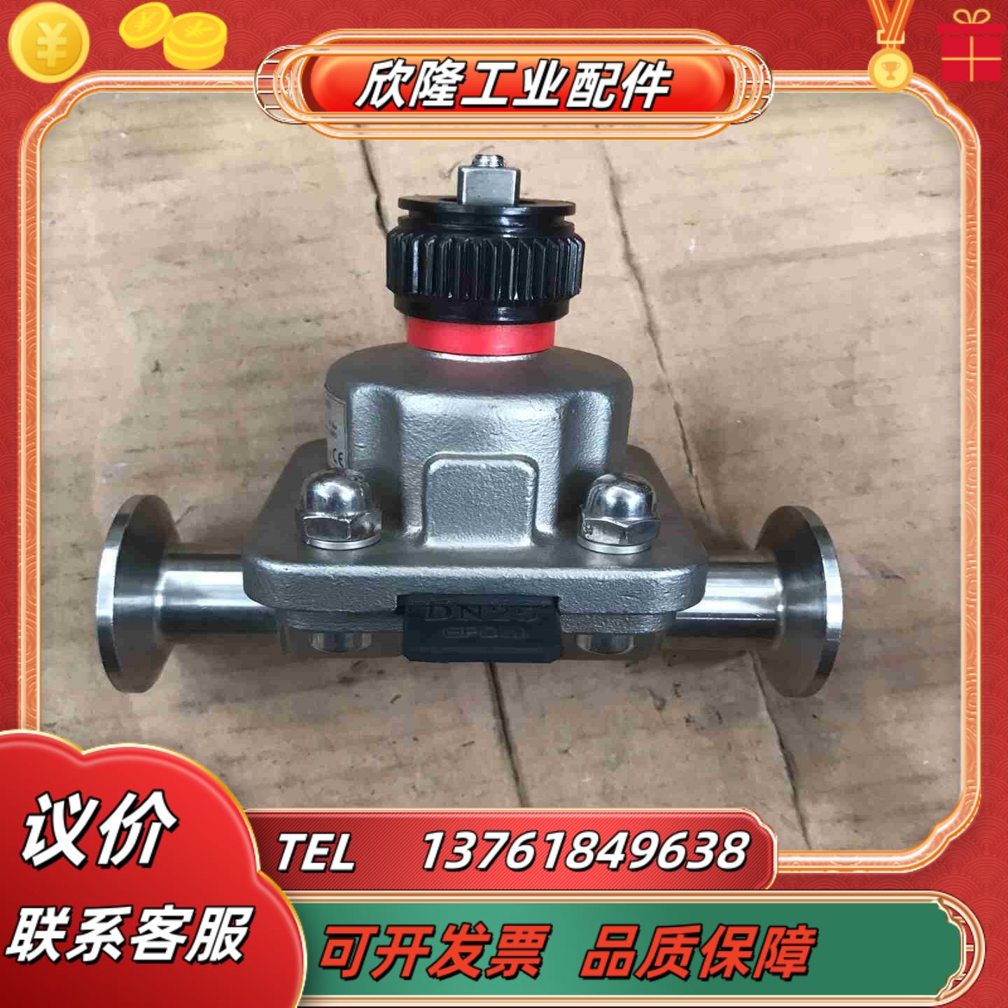 CNYC隔膜阀 25ZS316LEKJIS01 DN25拆议价