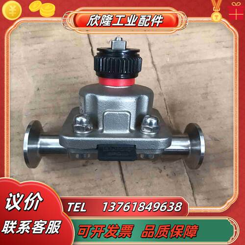 CNYC隔膜阀 25ZS316LEKJIS01 DN25拆议价