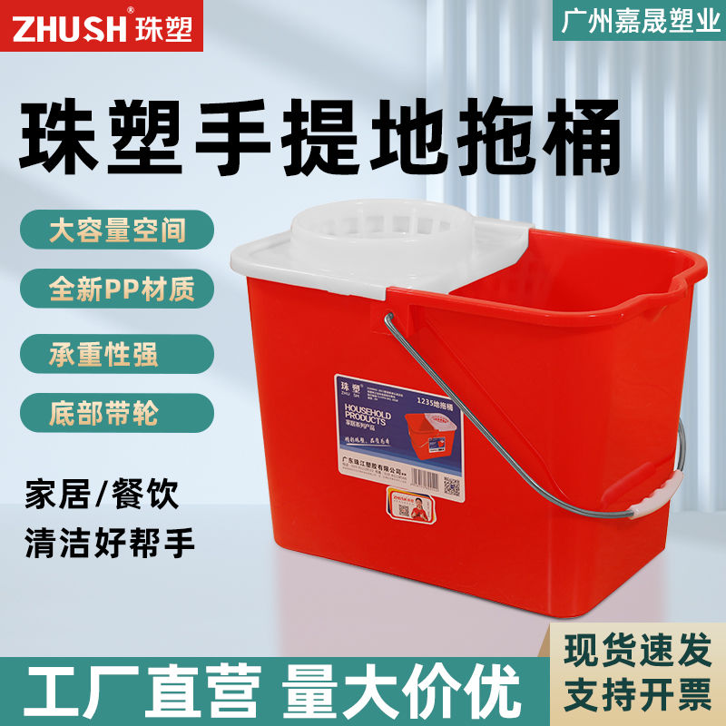 珠塑加厚塑料地拖桶带轮墩布桶家用拖把桶用手压式挤水桶长方形