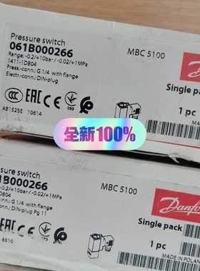 MBC5100 061B000266 1411-1DB04(崽崽配件）