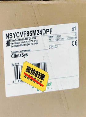 NSYCVF85M24DPF  卖完了，可以订~议价