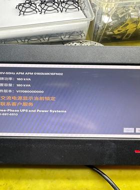 维谛UPS APM160KW主机控制屏，没有技术支持，的（憨憨电子）