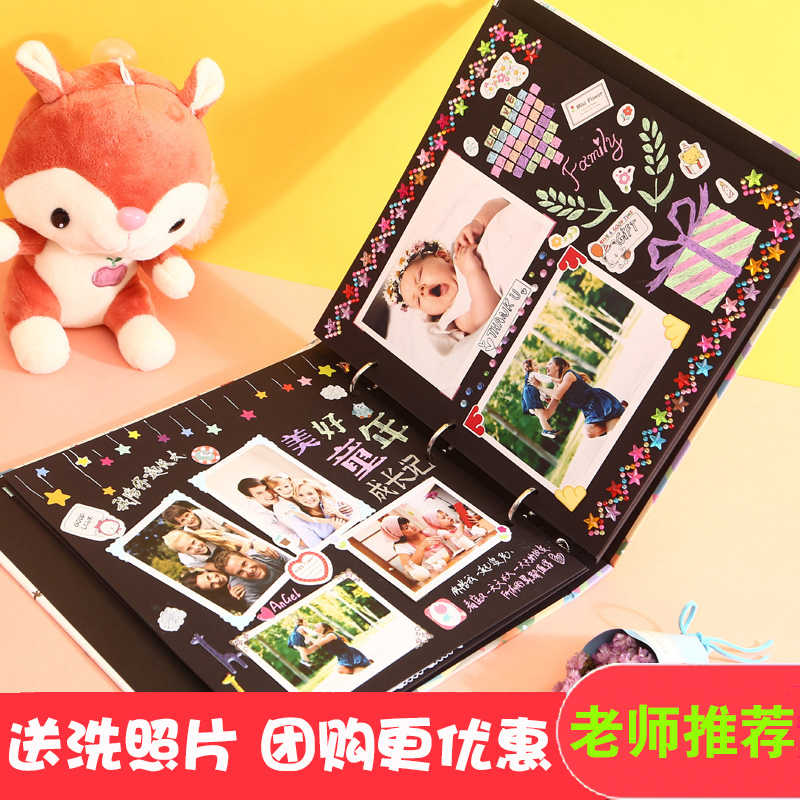 我的幼儿园成长手小学生毕业diy相本可手写卡纸宝宝档案记录