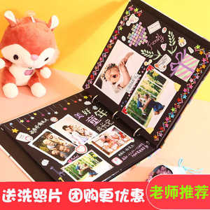 我的幼儿园成长手小学生毕业diy相本可手写卡纸宝宝档案记录