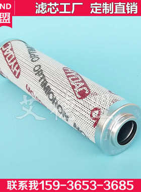 0140D010ON hydac折弯机液压滤芯0140D010bn3hc，DHD140G10B