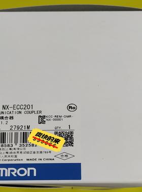NX-ECC201通信耦合器，货，年份新2(崽崽配件）