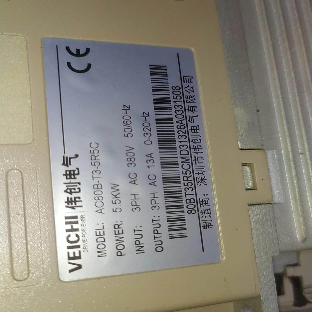 伟创ac80系列 ac80b-t3-5r5g变频器 二手拆机~议价