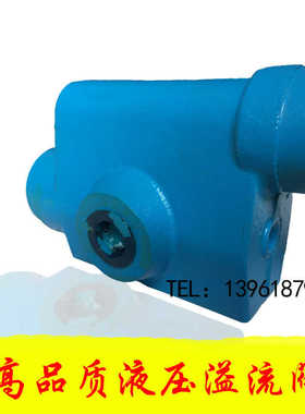 调压阀YF-L10H4-S YF-L10H3 YF-L10H2 YF-L10H1压力阀 管式溢流阀