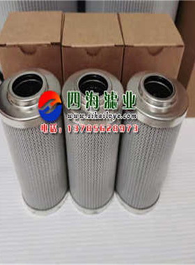 31Q6-20340  2120210 0055D010BN PT23090-MPG P764665液压滤芯