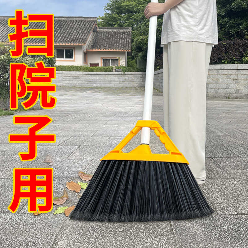 大扫把簸箕套装家用庭院硬毛扫地笤帚户外扫院子捎把扫帚2023新款